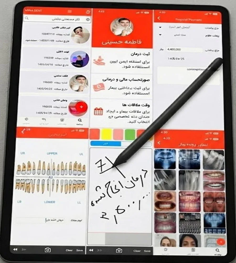 نسخه اختصاصی پزشک — اپلیکیشن مینادنت